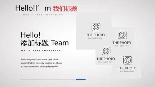 公司10周年庆ppt模板活动策划公司介绍
