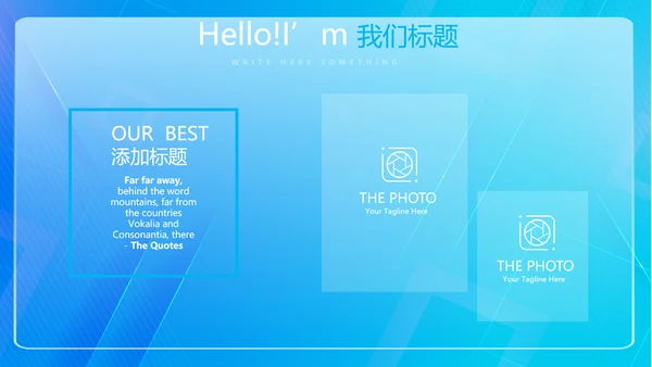 蓝色科技感信息化工作总结计划汇报PPT