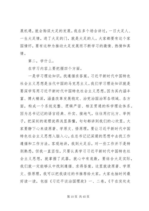 区委书记在全区党建工作会议上的讲话.docx