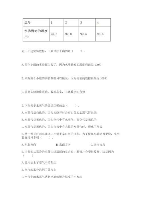 教科版三年级上册科学期末测试卷（考点提分）.docx