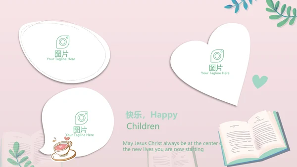 水彩风幼儿园儿童小学生阅读分享会动态PPT模板