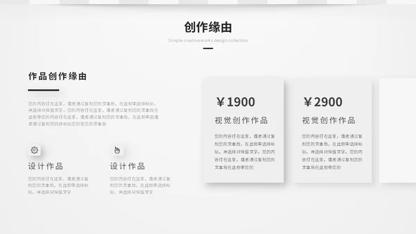 简约创意艺术灰色微粒体风毕业作品毕业设计作品集ppt模板