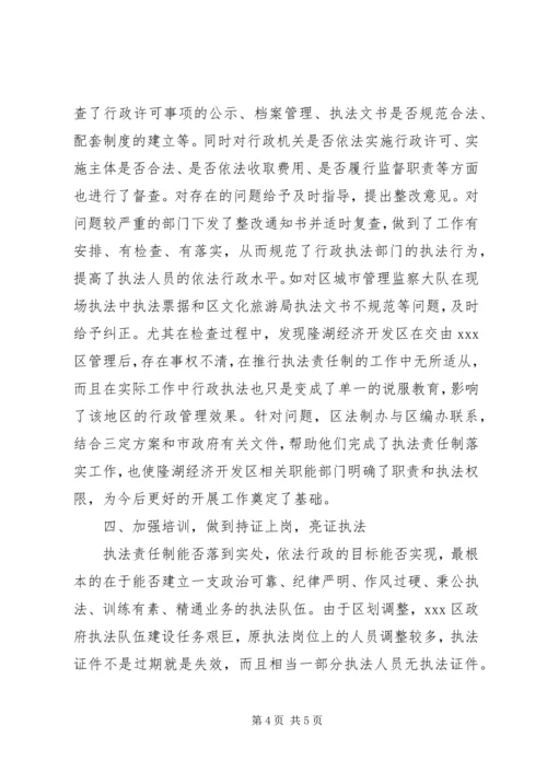 以深化行政审批制度改革.docx