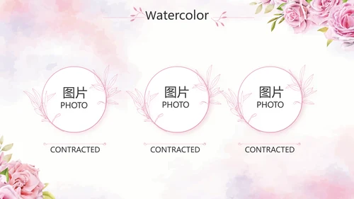 我心中的好老师教师节动态PPT模板