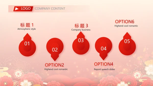红色签约仪式启动大会战略合作策划PPT模板
