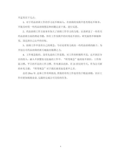 精编之业务员个人月总结的范文.docx