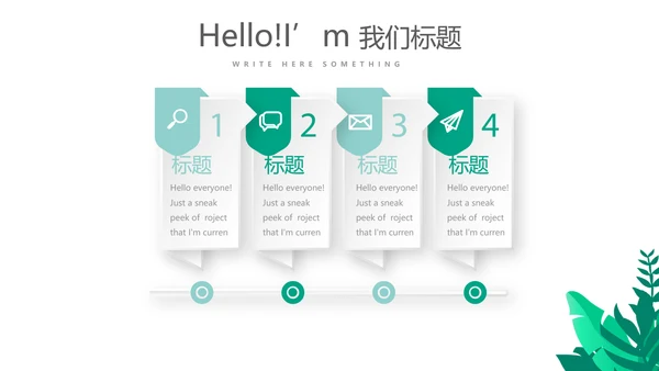 瑜伽协会年年终总结动态PPT