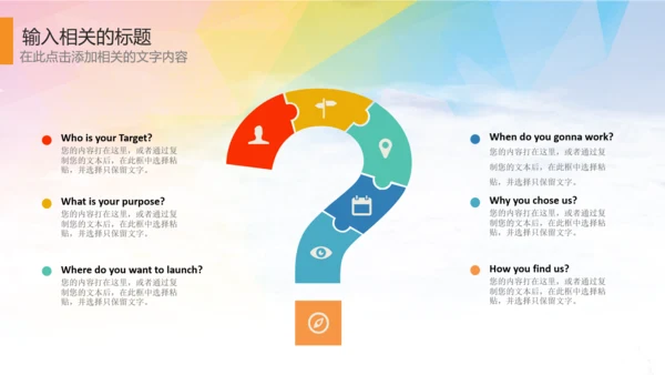 时尚儿童口腔护理关爱牙齿牙医工作汇报PPT