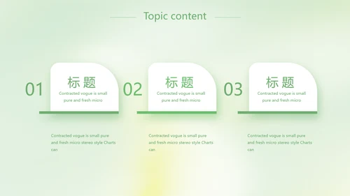 激扬青春放飞梦想电子相册动态PPT
