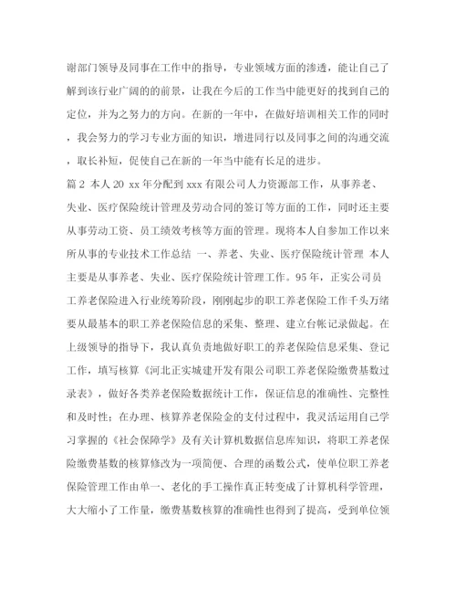 精编之客服工作总结范文简短_电话客服工作总结范文三篇汇编.docx