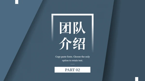 商务风创意质感商业计划书通用PPT模板