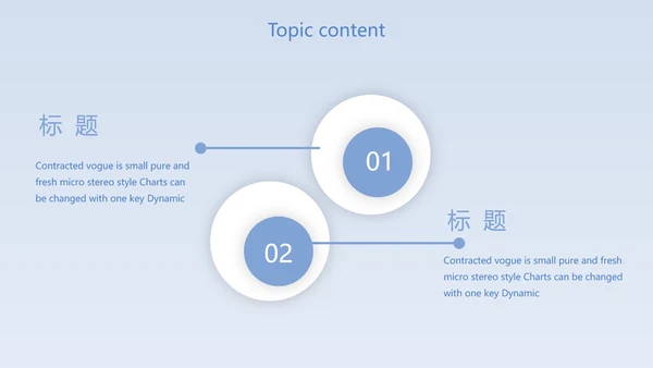 蓝色肺火预防知识医学动态PPT模板