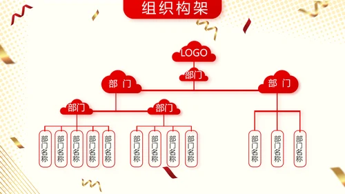 红色签约仪式启动大会战略合作策划PPT模板
