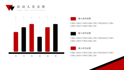 高端红酒葡萄酒庄酒会策划通用PPT模板