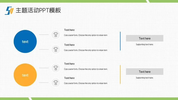 54青年节青春奋斗快乐五四主题通用PPT模板