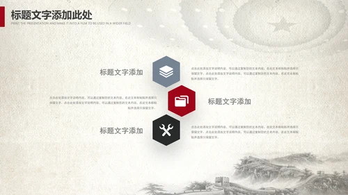 中国风党政党委党徽党建党课党支部PPT