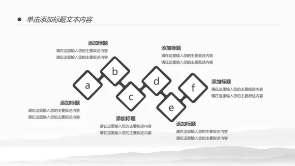 复古中国风古建筑传统文化动态PPT模板