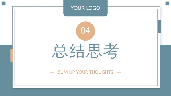 蓝绿色简约风教育研究课题总结PPT