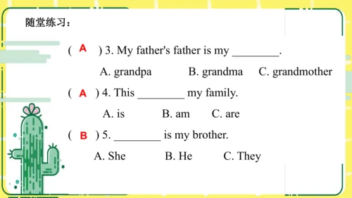 三年级下册Unit 2 My Family知识点复习课件