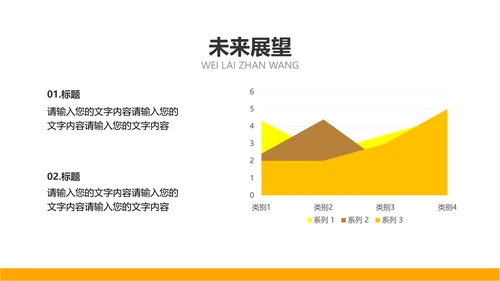 简约风通用工作总结计划