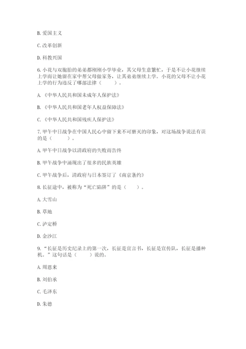 部编版五年级下册道德与法治期末测试卷精选.docx