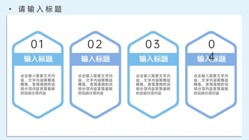 大学高校研究生复试简历论文答辩通用PPT模板