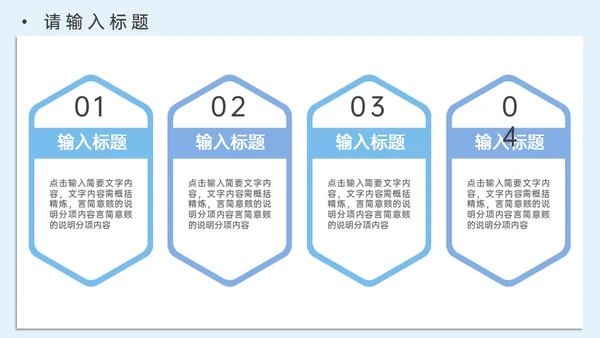 大学高校研究生复试简历论文答辩通用PPT模板