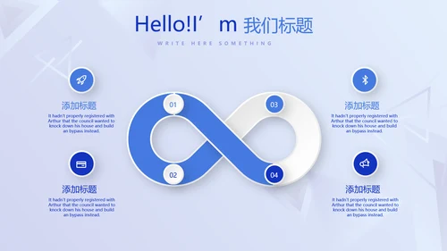 蓝色科技感公安科技信息化建设调研报告动态PPT