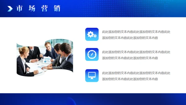 互联网商业计划书蓝色全球化通用PPT模板