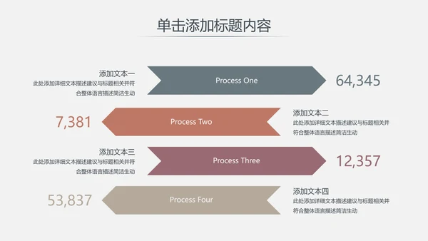 优雅欧美风企业宣传公司简介商务PPT模板
