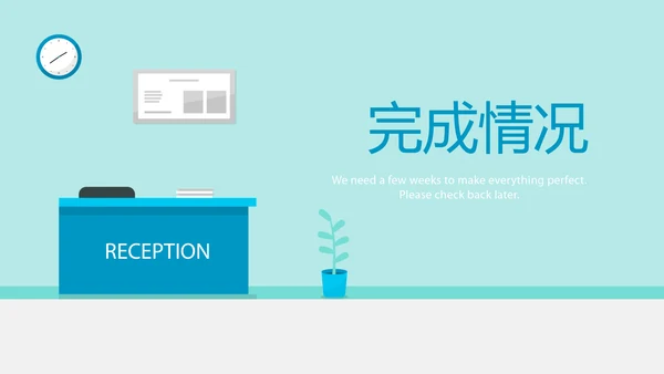 蓝色简约医院动态PPT