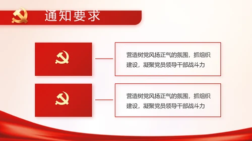 消防安全教育讲座年终工作总结动态PPT模板