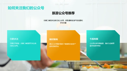 双十一旅游大解析