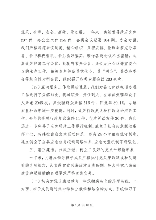 人民政府畜禽养殖污染工作总结.docx