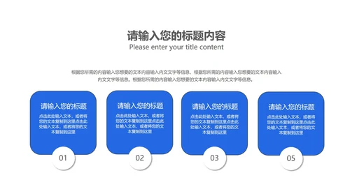 蓝色几何风后勤行政年终述职报告PPT模板
