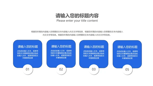 蓝色几何风后勤行政年终述职报告PPT模板