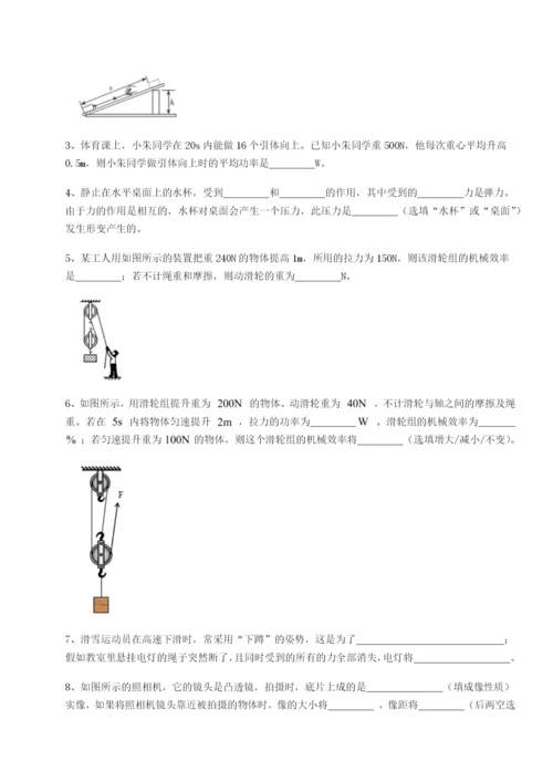 福建龙海第二中学物理八年级下册期末考试专项训练试卷.docx