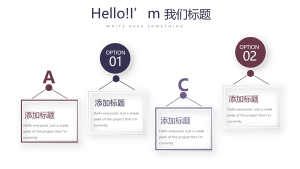 健身运动健身器材健身房年年终总结动态PPT
