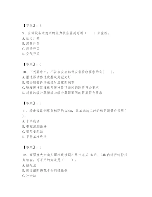 2024年一级建造师之一建机电工程实务题库含答案【最新】.docx