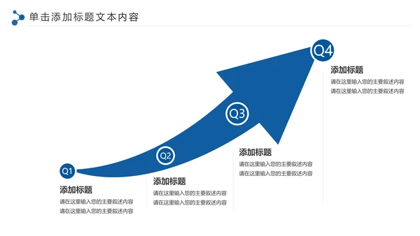 古色古香青花瓷水墨中国风工作总结PPT模板