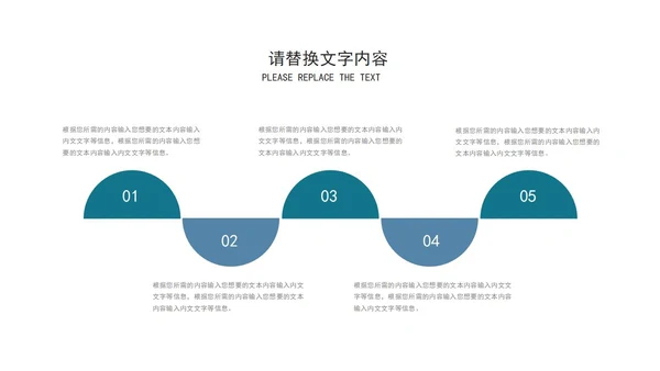 商务风城市建筑工作总结汇报PPT模板