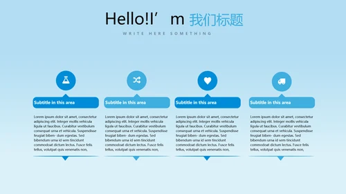 南航东航国航飞机民航局航空公司PPT模板