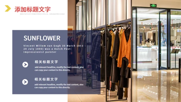 618超市电商购物保销活动通用PPT模板