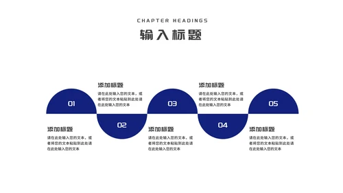 蓝色科技风箭头季度工作汇报PPT模板