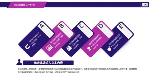 时尚金融投资理财动态PPT