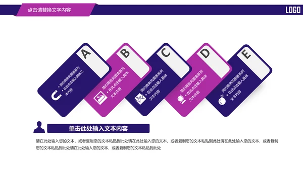 时尚金融投资理财动态PPT