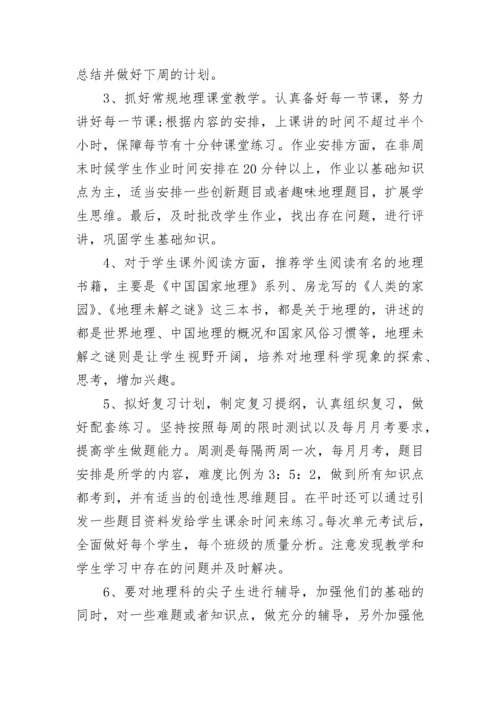 教师个人专业发展总结.docx