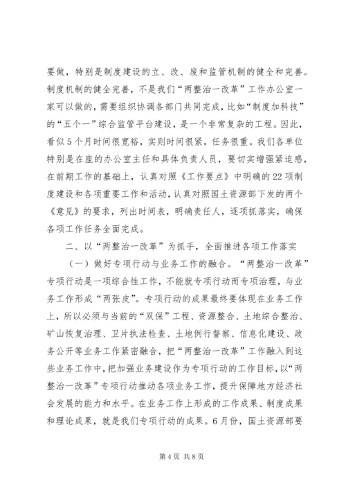 县委书记王学书在全县“四议两公开”工作法推进会上的讲话 (3).docx