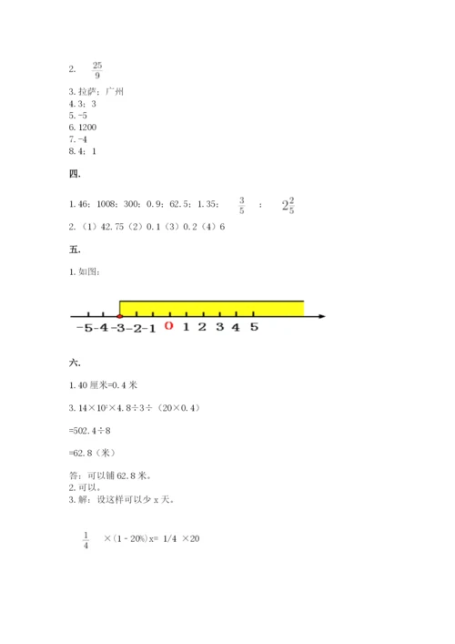 四川省【小升初】2023年小升初数学试卷带答案（新）.docx