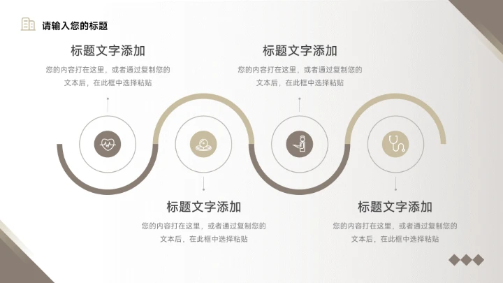 黄色复古建筑简约市场调研分析PPT模板